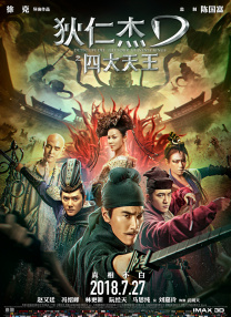 水流到我邻居阿姨那里